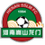 Henan Songshan Longmen FC Team Logo
